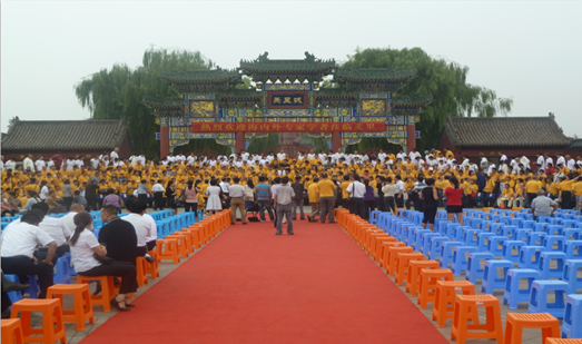 2018年-2020年海峽兩岸周易學(xué)術(shù)論壇大會(huì)開幕式選用音響、舞臺(tái)、座凳等