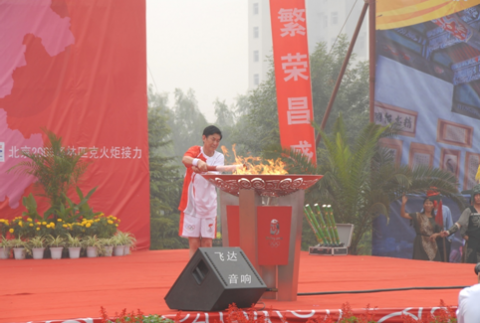 北京奧運火炬?zhèn)鬟f—安陽站選用音響